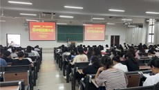 第一临床医学院与基础医学院转学院交接大会顺利完成
