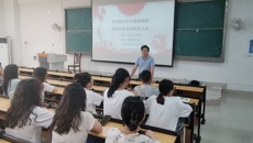 药学院暑期留校学生安全教育热烈进行
