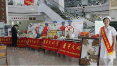 一附院团委开展“号声嘹亮•青年文明号向祖国报告”青年文明号开放周文化展示交流会暨大型义诊活动