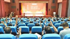 广西中医药学会中医湿病专业委员会成立