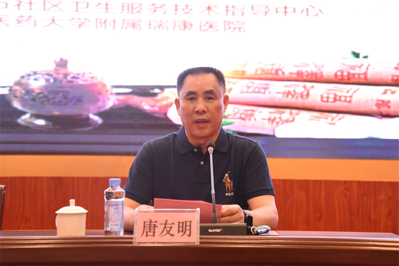 3.医院院长唐友明讲话.jpg 3.医院院长唐友明讲话.jpg