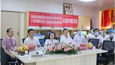 一附院内科第九党支部联合桂林市中西医结合医院脾胃科党支部党建共建活动