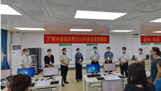 学校领导到Beat3652022年普通高考招生录取现场指导招生工作