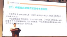 【附属国际壮医院】153名2022级住培学员接受入院教育