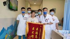 【附属国际壮医医院】光荣榜丨曲折求医路，终遇“对的人”