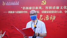 【附属国际壮医医院】清廉医院建设丨我院开展“倡廉洁，树新风，争做新时代清正廉洁好青年”主题活动暨“将《红色传奇》进行到底”主题团日活动