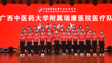 桂琼一家亲，携手抗疫情！附属瑞康医院50名医务人员奔赴海南抗疫最前线！