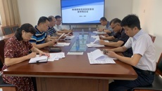 Beat365召开招标采购议事小组审核及专家论证会