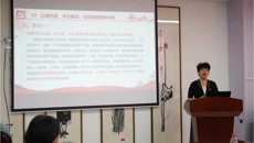 护理学院开展“清廉护理”——以案明纪党员干部廉政教育党课学习