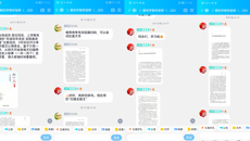 基础医学院教工第五党支部积极开展“共读百年党史 汲取奋进力量”主题活动