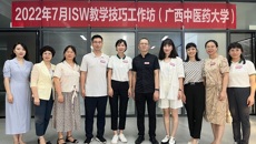 Beat365中国唯一官方网站成功举办首期广西医学院校骨干教师ISW教学技巧工作坊