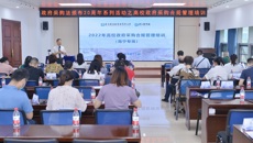 资产管理处组织采购工作人员参加2022年高校政府采购合规管理培训班