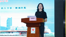 2022年广西医师协会中医脑病专业委员会换届选举大会暨神经内科疾病中西医结合诊治新进展学习班暨中医适宜技术在脑病的应用及推广培训班在一附院隆重召开