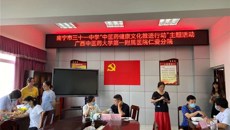 一附院赴新竹社区开展健康义诊活动