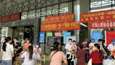 【建院80年】科学认识狂犬病——一附院仙葫院区第一党支部开展“世界狂犬病日”主题党日活动