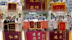 “医”线坚守：一附院践行医者担当，住培医师在行动