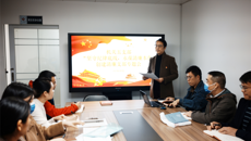 【学习二十大】推进“清廉党支部”、“清廉科室”建设——一附院机关第五党支部召开“坚守纪律底线，永葆清廉本色”专题会议