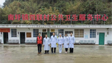 党建引领，中医惠民助力乡村振兴——一附院倾情帮扶，共筑“睛”彩