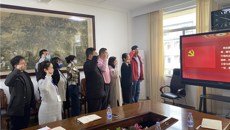 【学习二十大】团结成钢，顽强奋斗——一附院机关第二党支部开展“学习贯彻党的二十大精神”主题党日活动