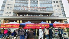 【学习二十大】肝胆相照，内外兼修——一附院仙葫党总支第五、第十二、十三、十四党支部举办联合义诊活动