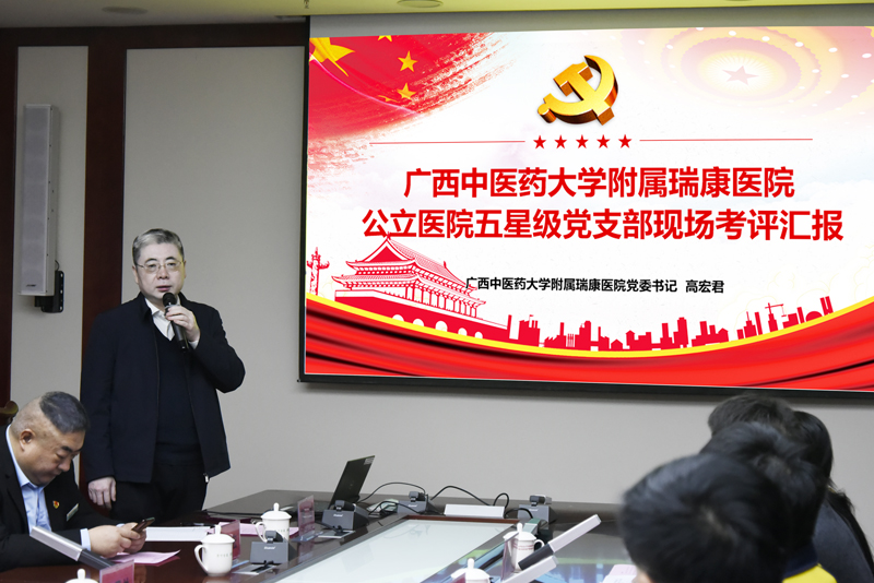 11高宏君书记汇报.jpg 11高宏君书记汇报.jpg