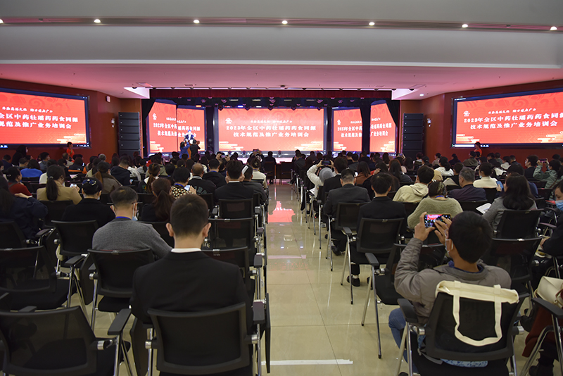 1培训会现场.jpg 1培训会现场.jpg