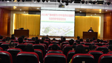 Beat365成功举办2023年中医药壮瑶医药科技创新专题报告会