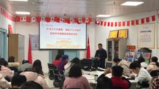 【学习二十大】附属国际壮医医院药学党支部开展党的二十大精神学习系列活动