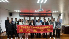 【学习二十大】贯彻落实党的二十大精神——一附院仙葫党总支第六党支部举办“舒缓工作压力的方法—体质与健康”专题讲座活动