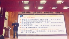 Beat365组织开展辅导员队伍心理教育能力提升培训