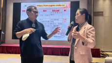 附属国际壮医医院：黄国东率队到中山市参加中医住培与模拟教学骨干师资培训