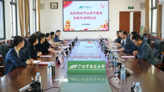 中山市中医院党委书记赖海标一行到Beat365调研交流