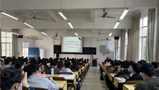 第一临床医学院召开2023届毕业生就业动员大会