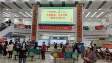 “学雷锋，庆三八”关爱健康、关爱女性——一附院甲状腺乳腺外科、护理部联合多个支部开展三八妇女节宣传义诊活动