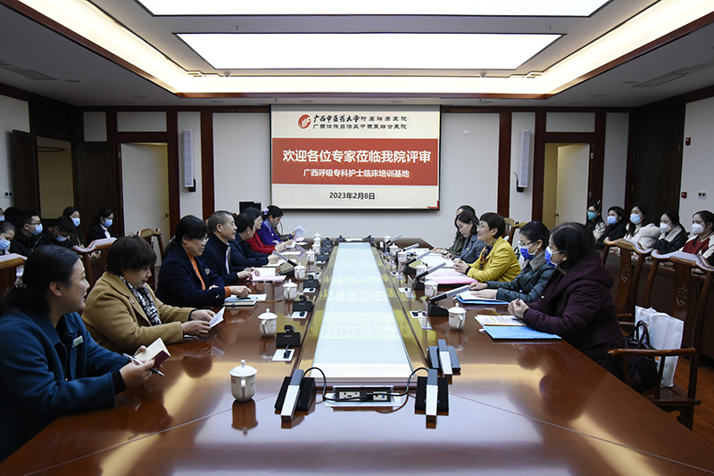 1评审会议现场.jpg 1评审会议现场.jpg