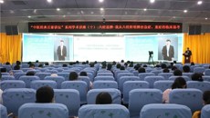 一附院“中医经典百家讲坛”系列讲座第十讲开讲