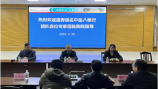 2023年广西名中医八桂行——一附院蓝青强名中医团队走进融安县中医医院之（一）