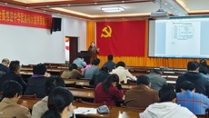 基础医学院召开本科教育教学审核评估培训会