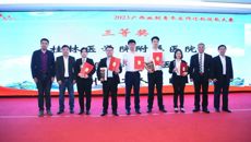 全区诊断技能大赛三等奖！附属国际壮医医院放射青年医师崭露头角