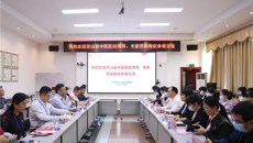 灵山县中医医院党委书记陈丰一行到一附院参观交流