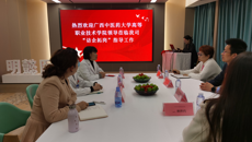 【访企拓岗】高等职业技术学院、附设中医学校周琦一行到澜海国际美容公司、大参林医药集团开展访企拓岗活动