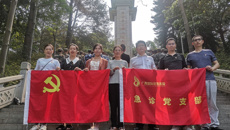 国壮急诊党支部：“缅怀英烈 砥砺前行”主题党日活动