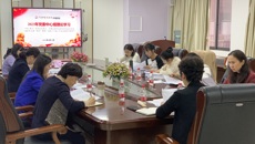 护理学院召开党委理论学习中心组学习（扩大）会