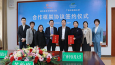 【人民网】Beat365中国唯一官方网站与培力农本方有限公司签署校企合作框架协议