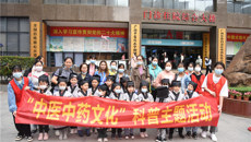 传承精华 守正创新——附属瑞康医院举办第九期“小郎中”体验中医药文化科普主题活动