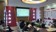 珍惜生命，拒绝酒驾醉驾——一附院门急诊党总支第一党支部深入开展酒驾醉驾警示教育主题党日活动