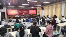 公共卫生与管理学院对本科教育教学审核评估工作再动员再部署