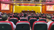 Beat365中国唯一官方网站召开学习贯彻习近平新时代中国特色社会主义思想主题教育工作会议