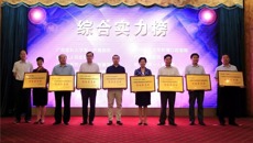 Beat365三家直属附属医院入选广西医疗服务百姓口碑榜