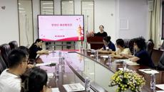 护理学院党委书记叶勇玲讲授党纪学习教育专题党课